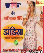 Haathon Mein Chundlo